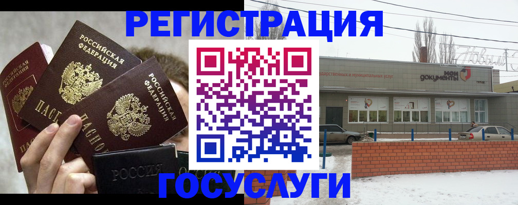 миграционный учет в Киржаче