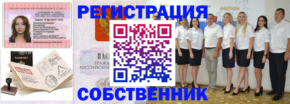 временная регистрация госуслуги в Киржаче